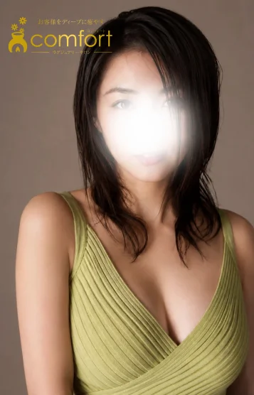 奈緒