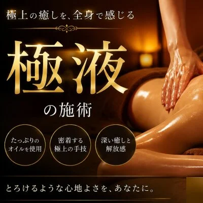 コンフォート comfort 旭川のメリットイメージ(3)