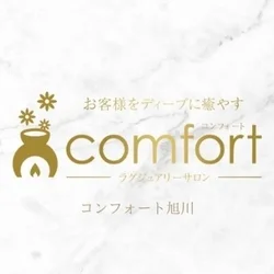 お店のコースその2