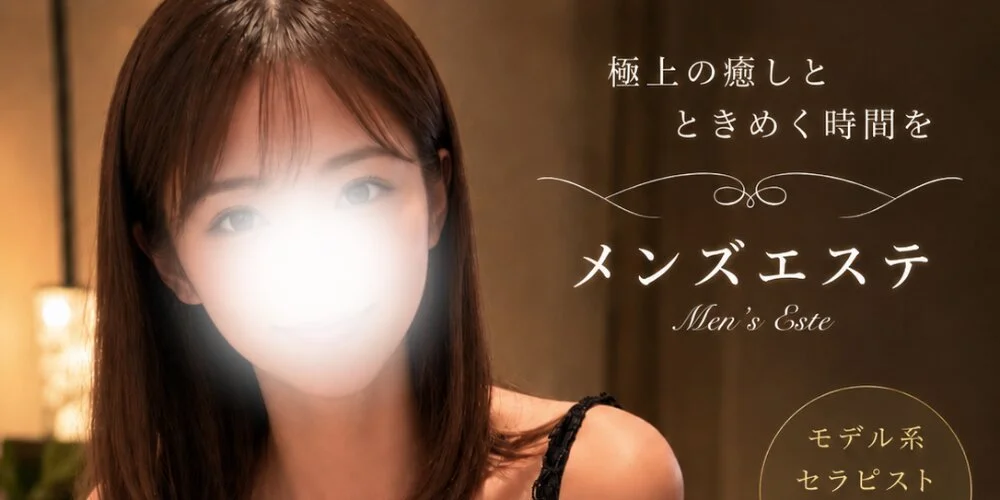 コンフォート comfort 旭川の施術室写真