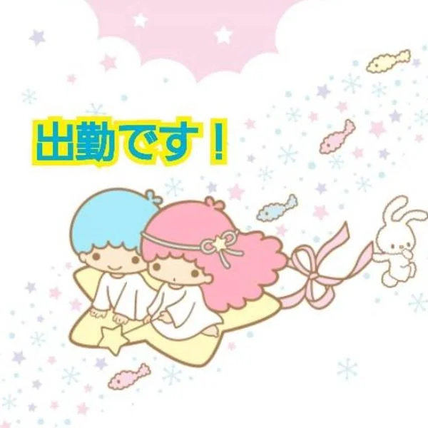 明日11:00~出勤です🫶🏻