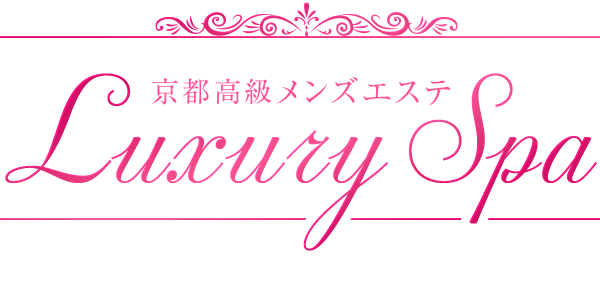 Luxury Spa