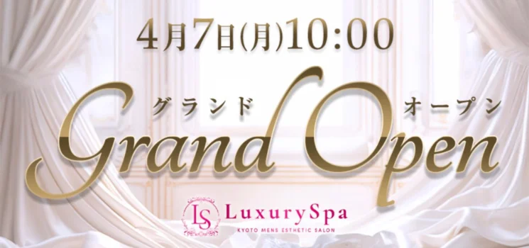 Luxury Spa