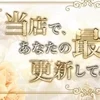 年齢、体系気にしなくて大丈夫！のサムネイル