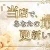 年齢、体系気にしなくて大丈夫！のサムネイル