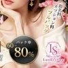 Luxury Spa💎で最高月給更新してみませんか？？のサムネイル