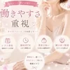 エリアトップクラスの好条件でお出迎え！のサムネイル