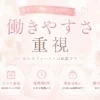 年齢、体型気にしなくて大丈夫！のサムネイル