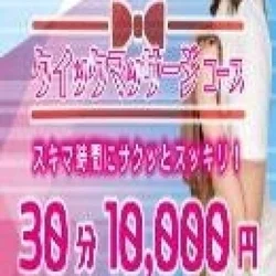 お店のコースその1