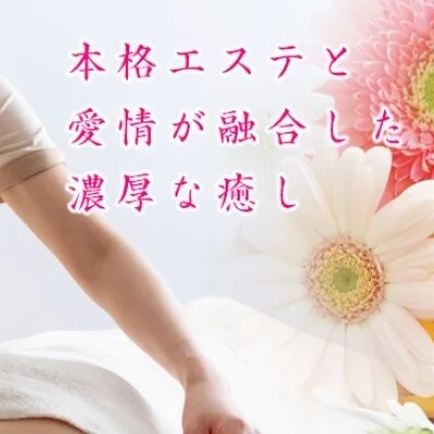 お店の特徴その1