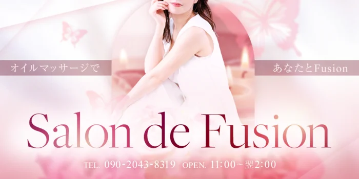 Salon de Fusion