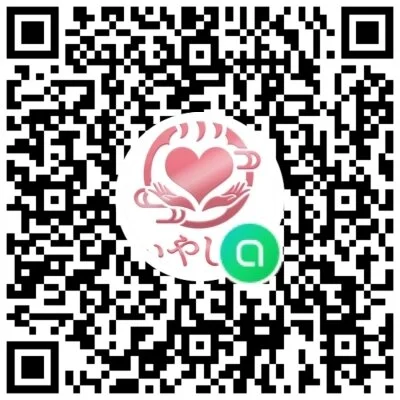 お店の特徴その3