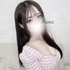 るな