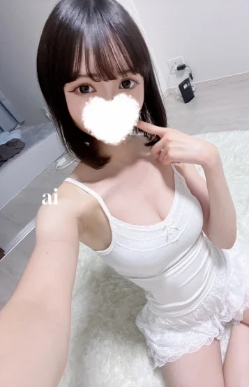 あい
