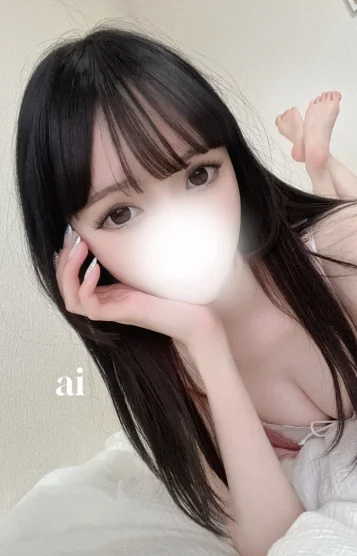 あい