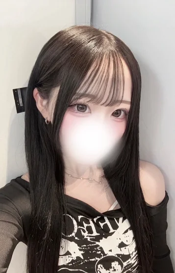 るな