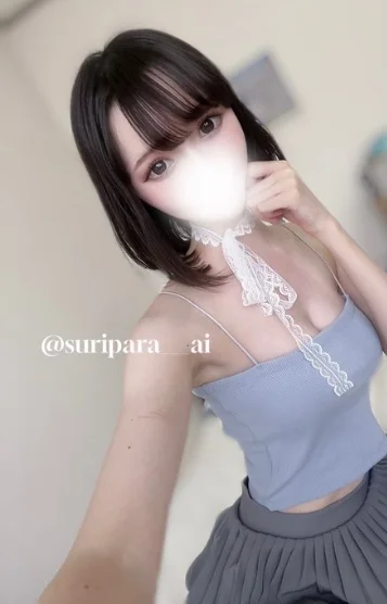 あい