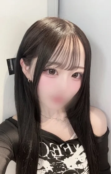 るな