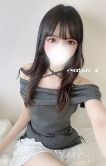 あい