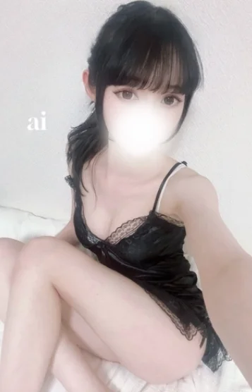 あい