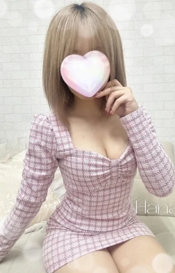 はな