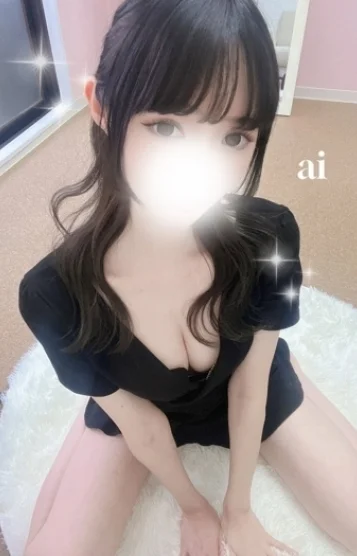 あい