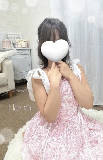 はな
