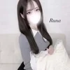 るな