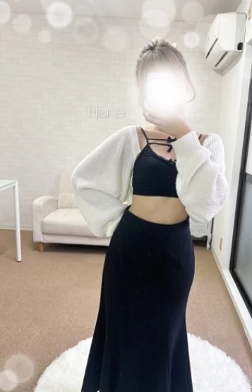 はな