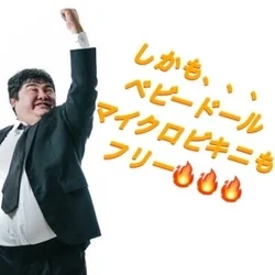 12/15🌸月曜🌸✨電撃出勤✨