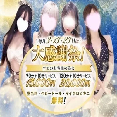 【衝撃のイベント告知】‼️