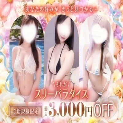 🤩全てのお客様の為に🤩