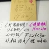 未経験者でもご安心下さいませ♪のサムネイル