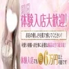 どこのお店も、スタッフさんもテキトー…お気持ちわかります‼️のサムネイル