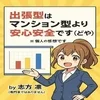 女性講師も週に1日2日来ますので、ガールズトークしてね♪のサムネイル