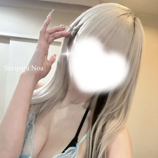 残りわずか!