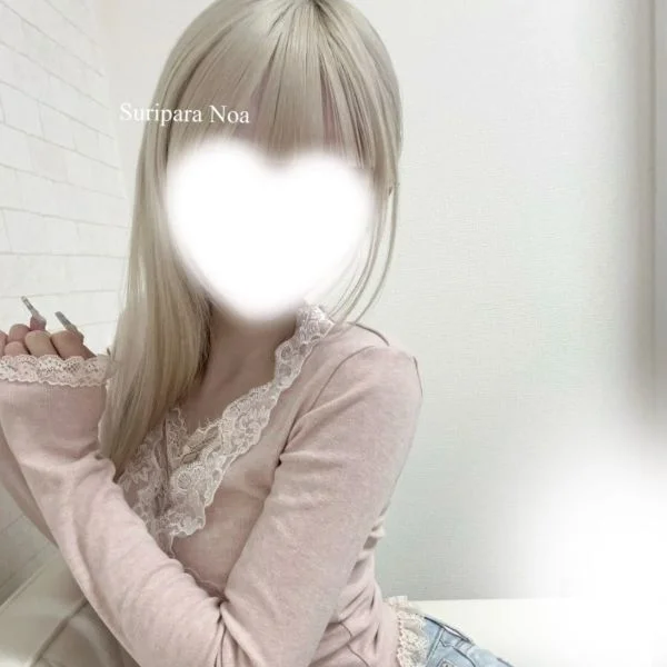 実は ♡♡