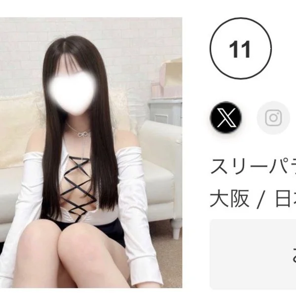 お礼(﹡ˆ﹀ˆ﹡)♡