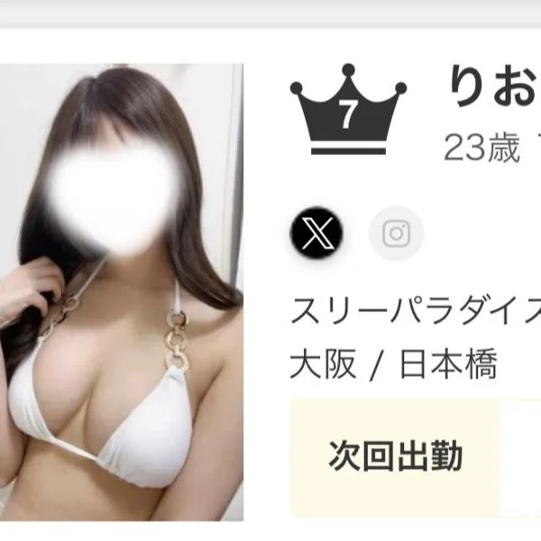 嬉しいですっ( ¯ ³¯)♡