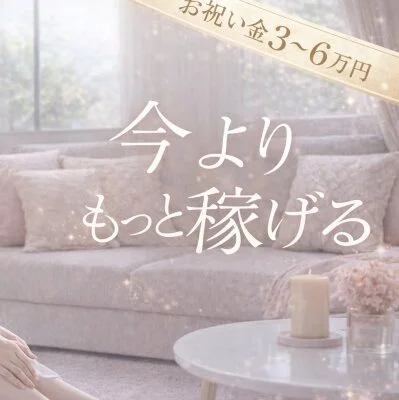 FELECEのメリットイメージ(4)