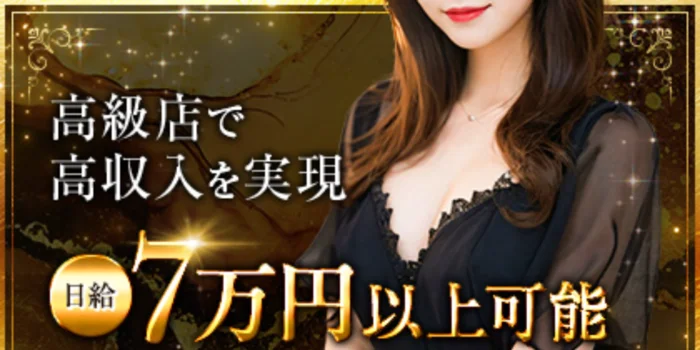 HIBIKI 堺筋本町の求人募集イメージ2