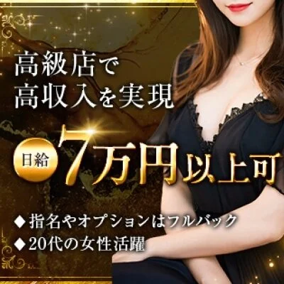 HIBIKI 堺筋本町のメリットイメージ(2)