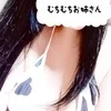 水樹ほたる