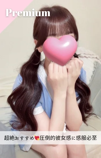 ほの