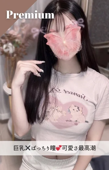 らん