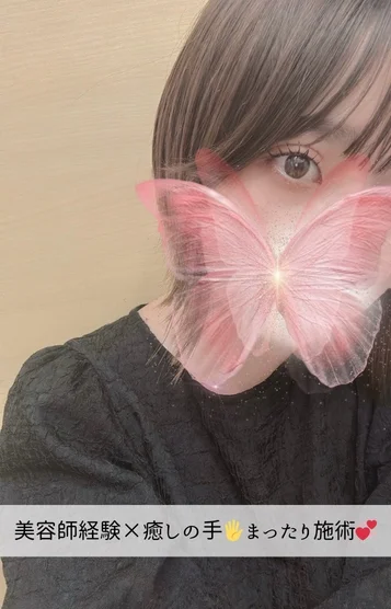 ことみ