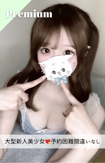 すい