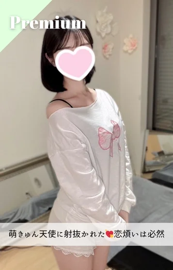もえ