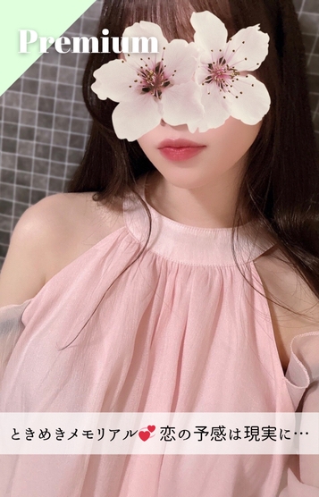 みつき