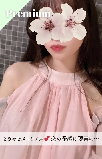 みつき